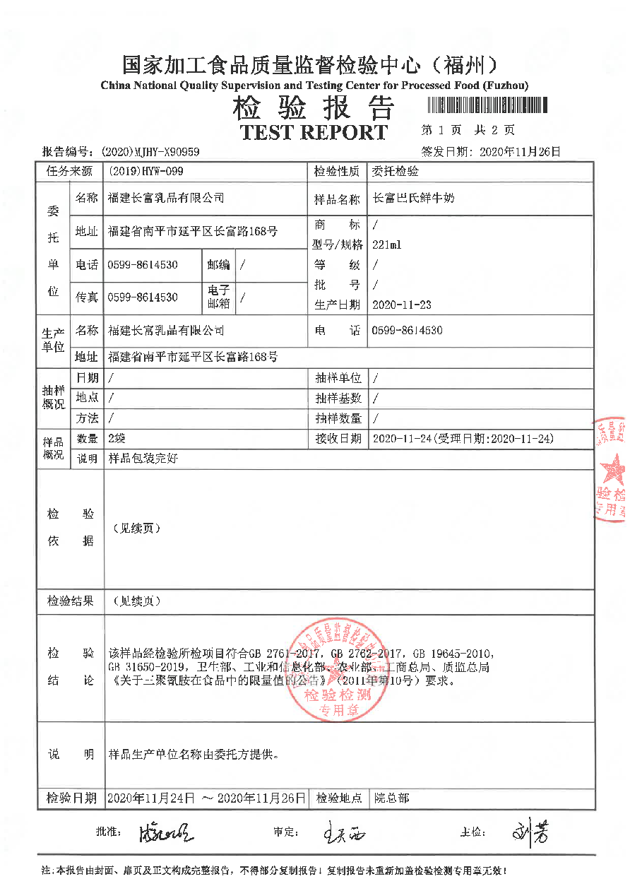 long8-龙八(中国)唯一官方网站