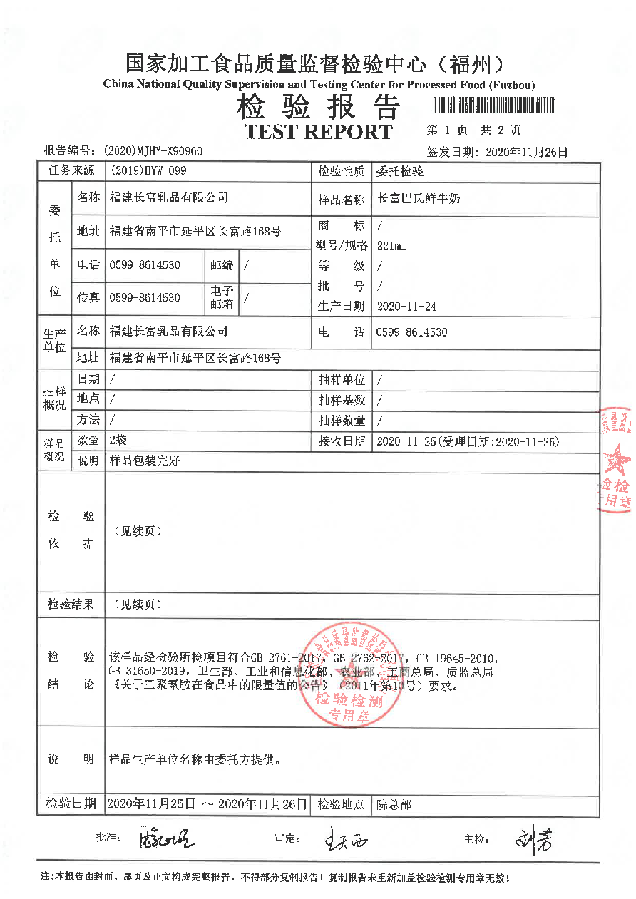 long8-龙八(中国)唯一官方网站
