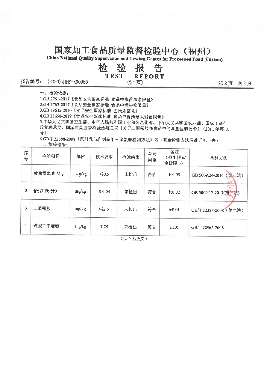 long8-龙八(中国)唯一官方网站