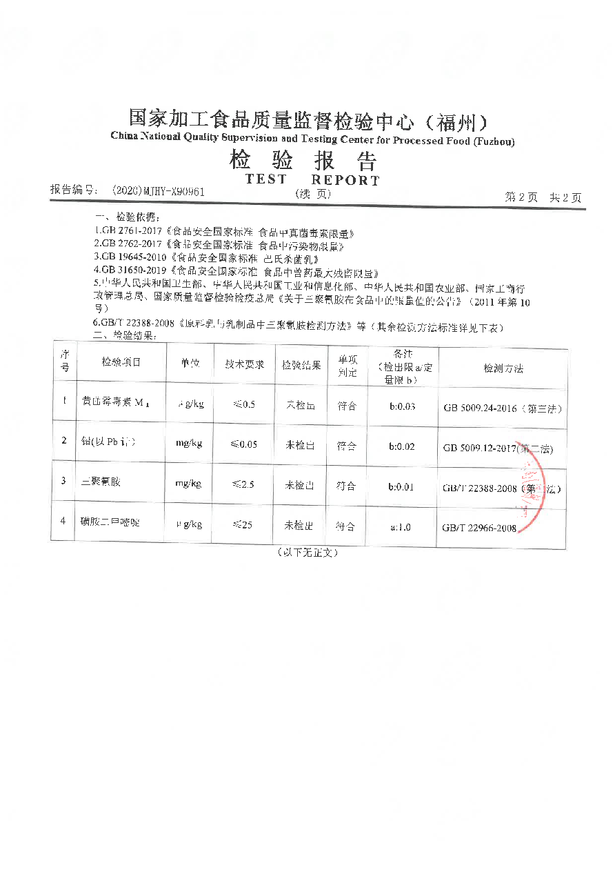 long8-龙八(中国)唯一官方网站