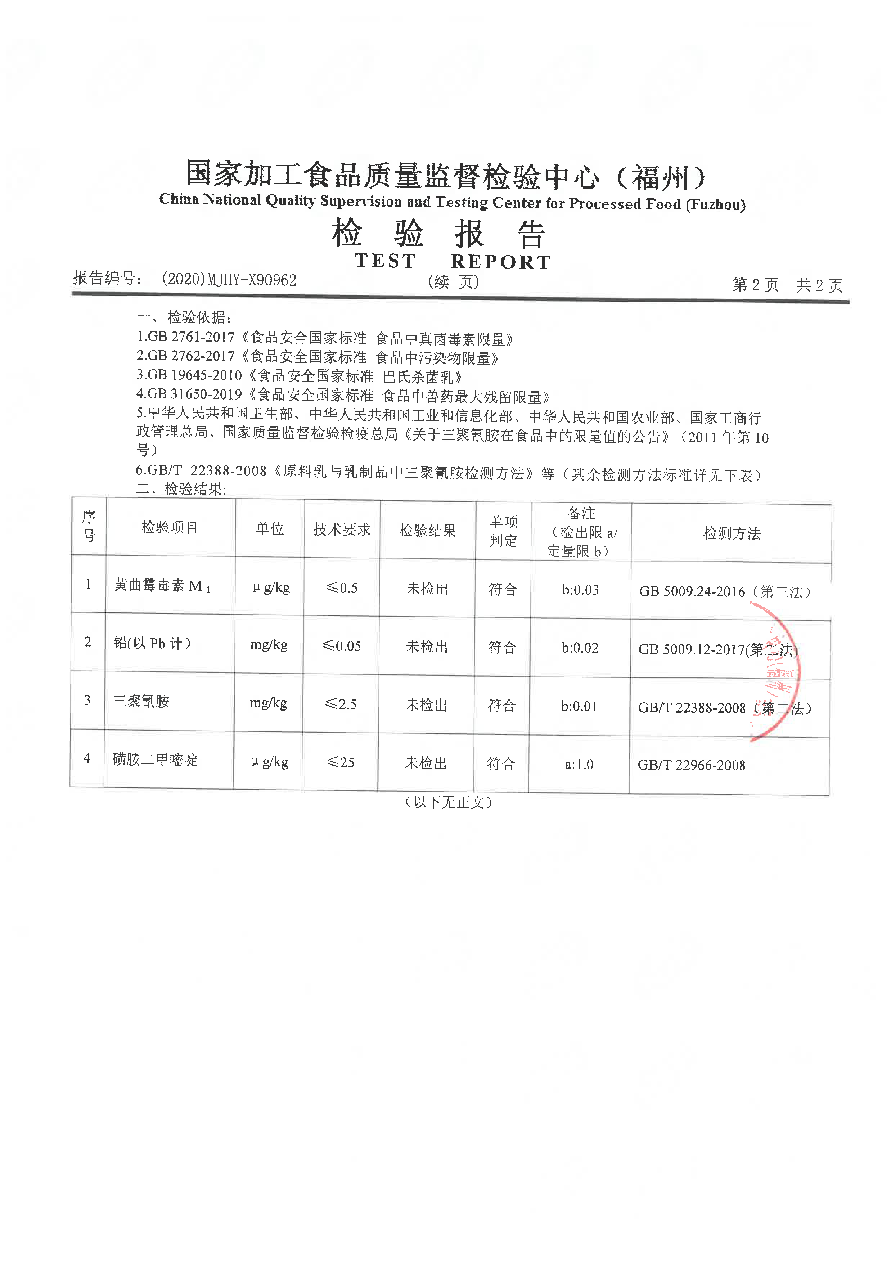 long8-龙八(中国)唯一官方网站