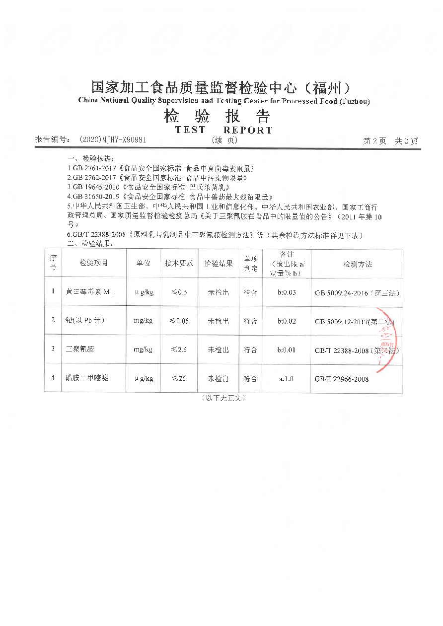long8-龙八(中国)唯一官方网站