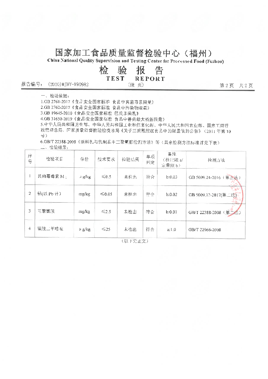 long8-龙八(中国)唯一官方网站