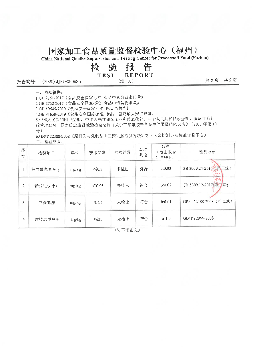 long8-龙八(中国)唯一官方网站