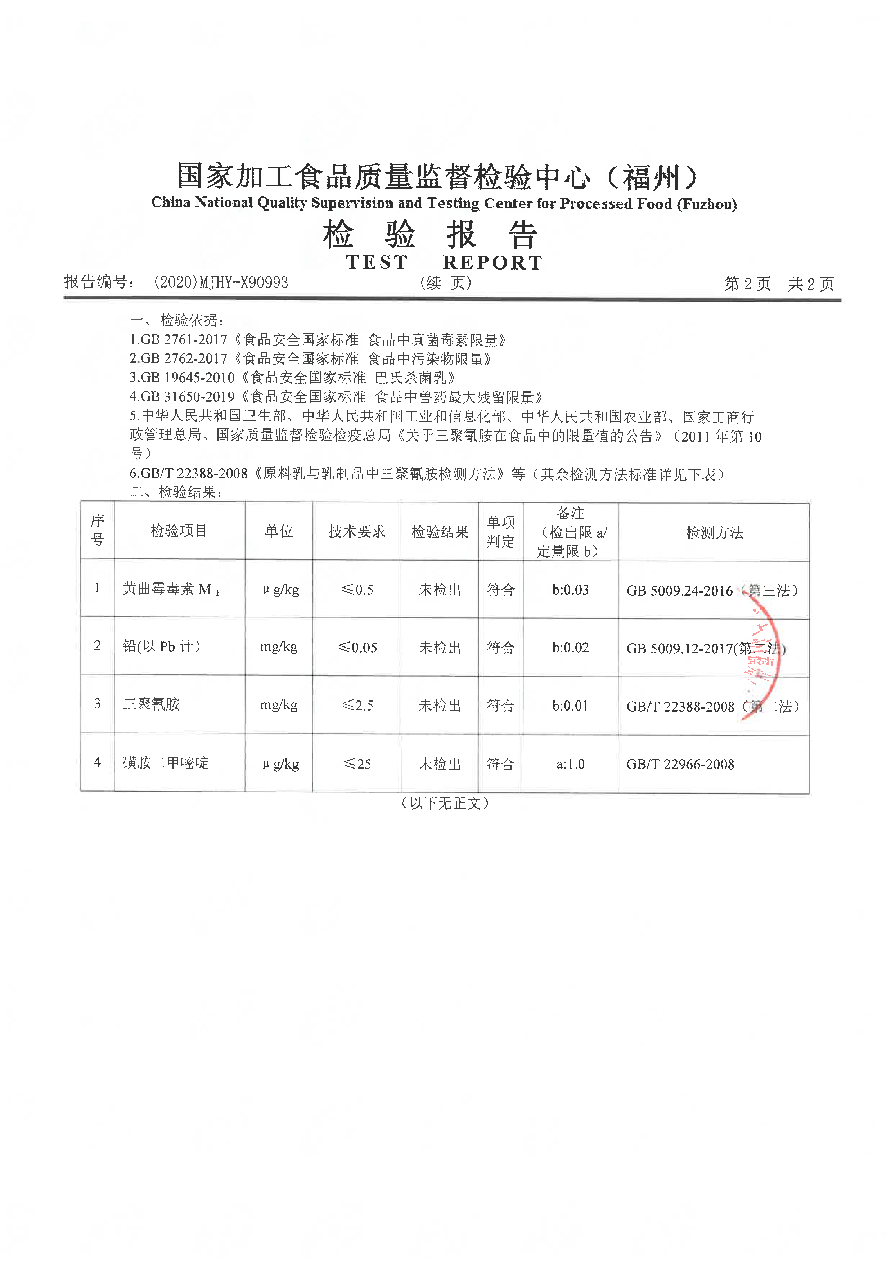 long8-龙八(中国)唯一官方网站