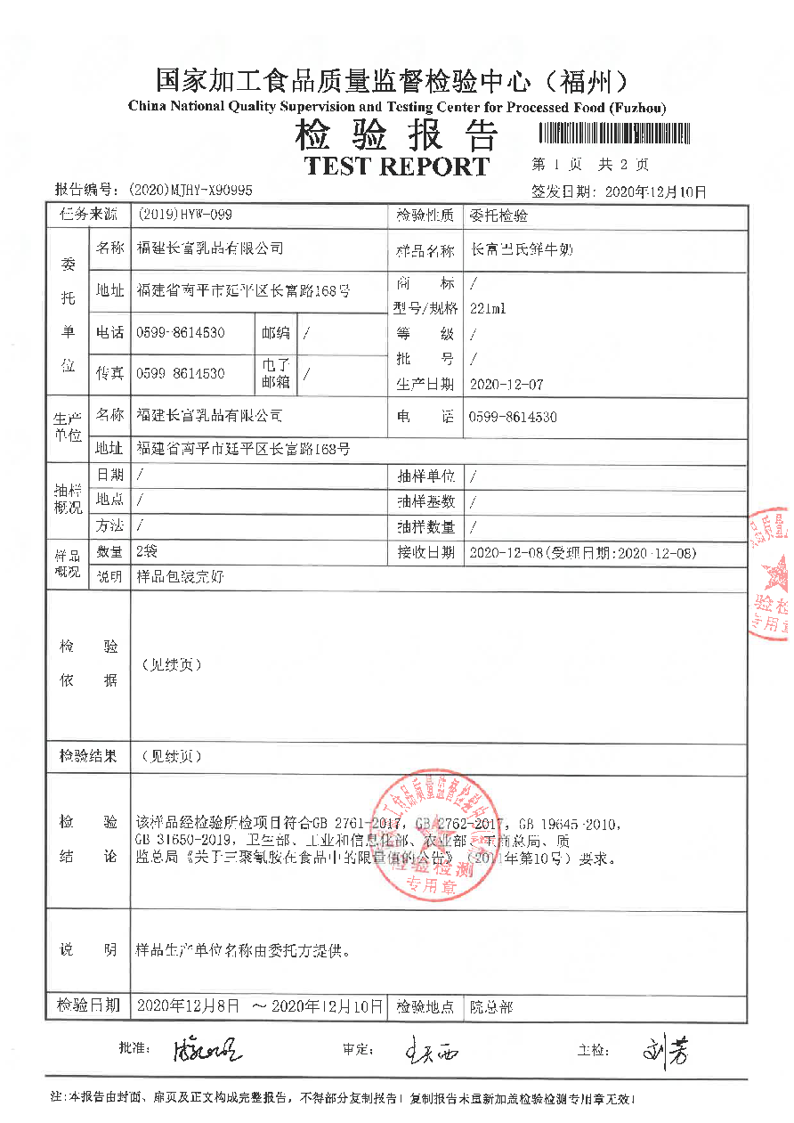 long8-龙八(中国)唯一官方网站