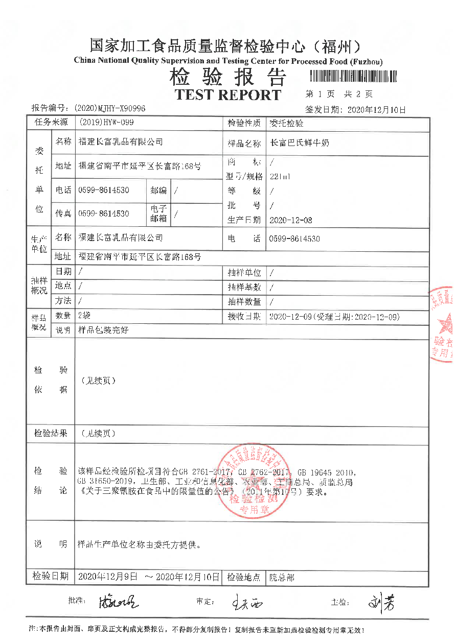 long8-龙八(中国)唯一官方网站