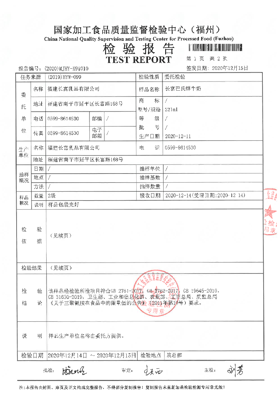 long8-龙八(中国)唯一官方网站
