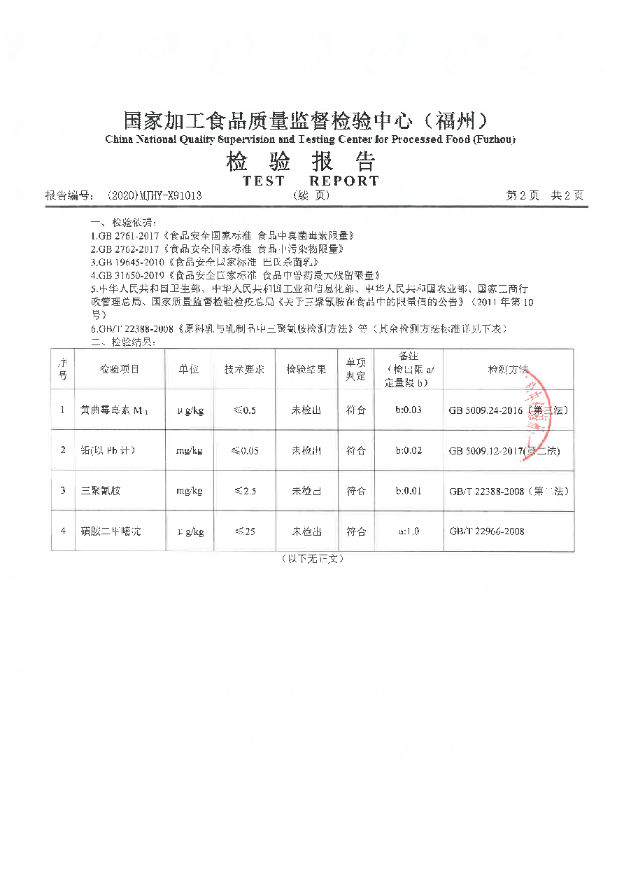 long8-龙八(中国)唯一官方网站
