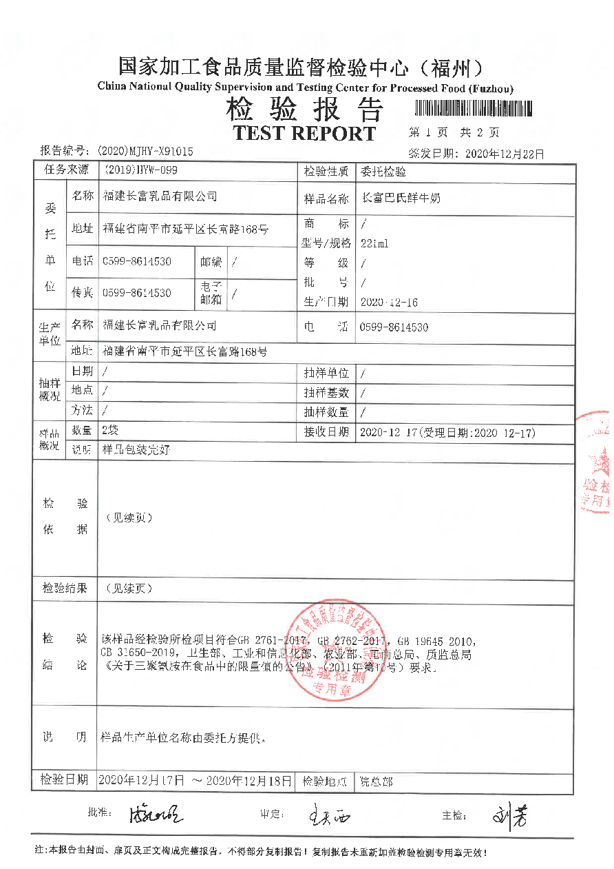 long8-龙八(中国)唯一官方网站