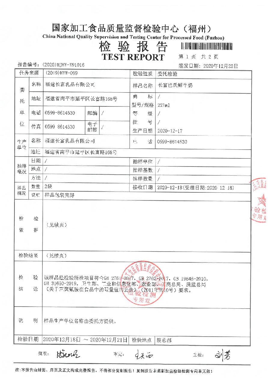 long8-龙八(中国)唯一官方网站