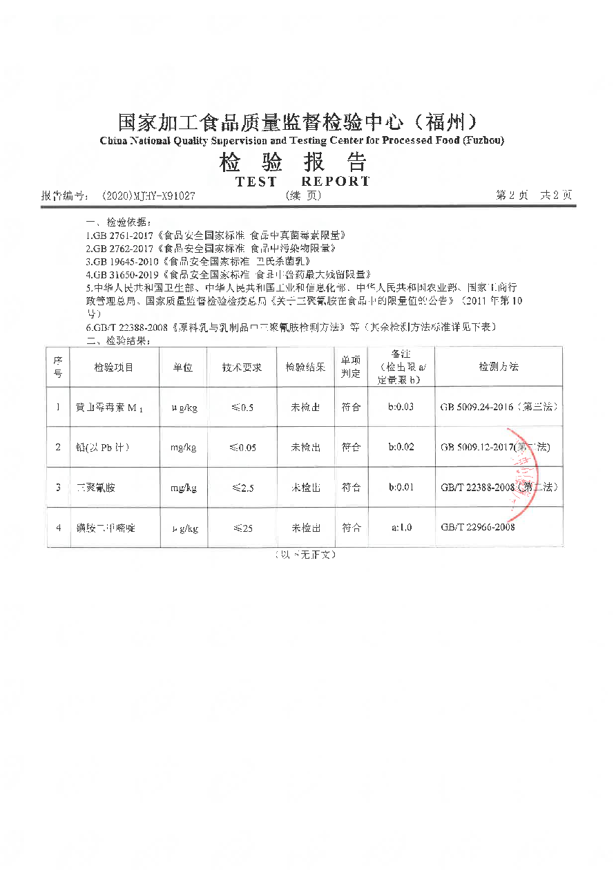 long8-龙八(中国)唯一官方网站