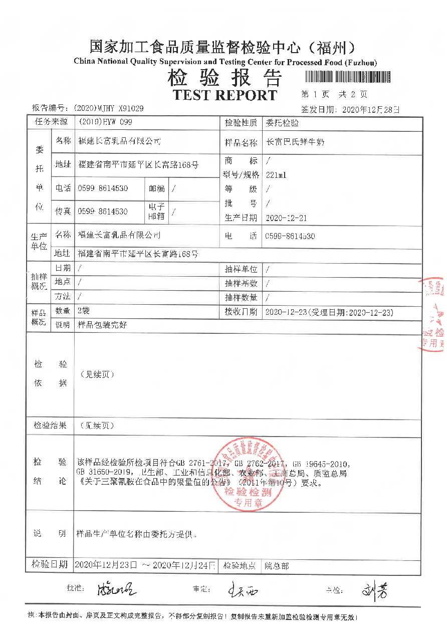 long8-龙八(中国)唯一官方网站
