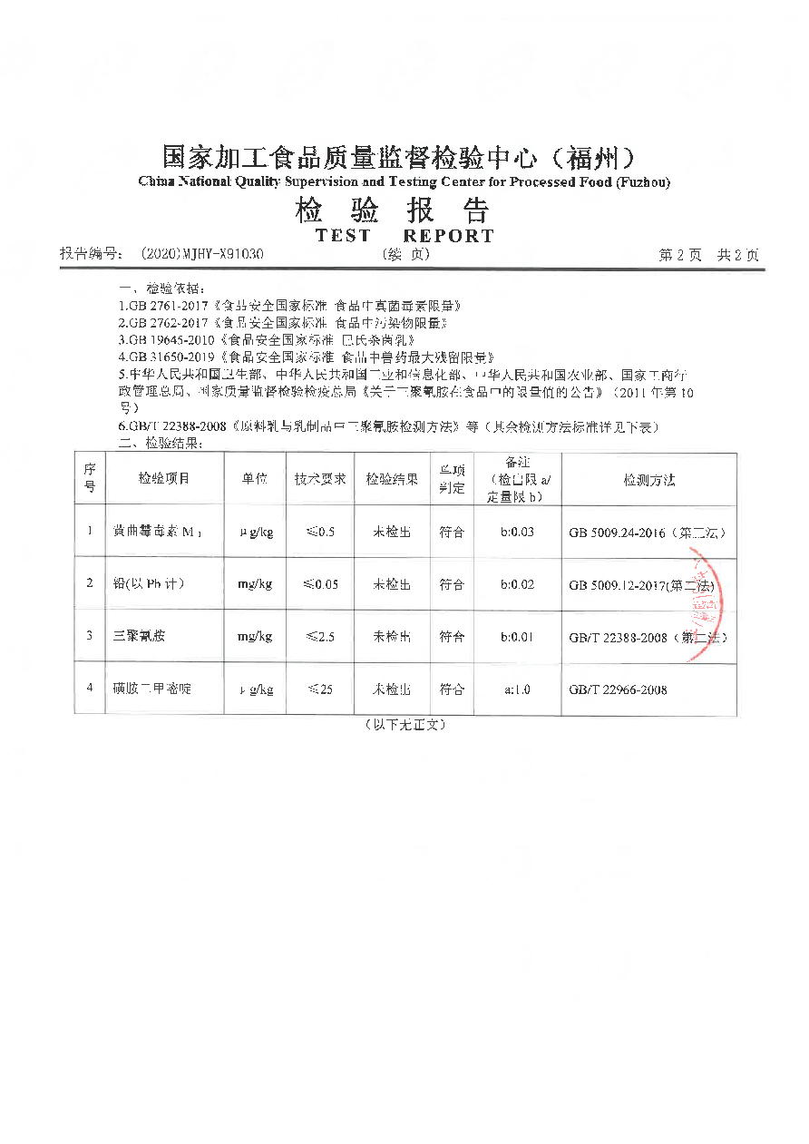 long8-龙八(中国)唯一官方网站