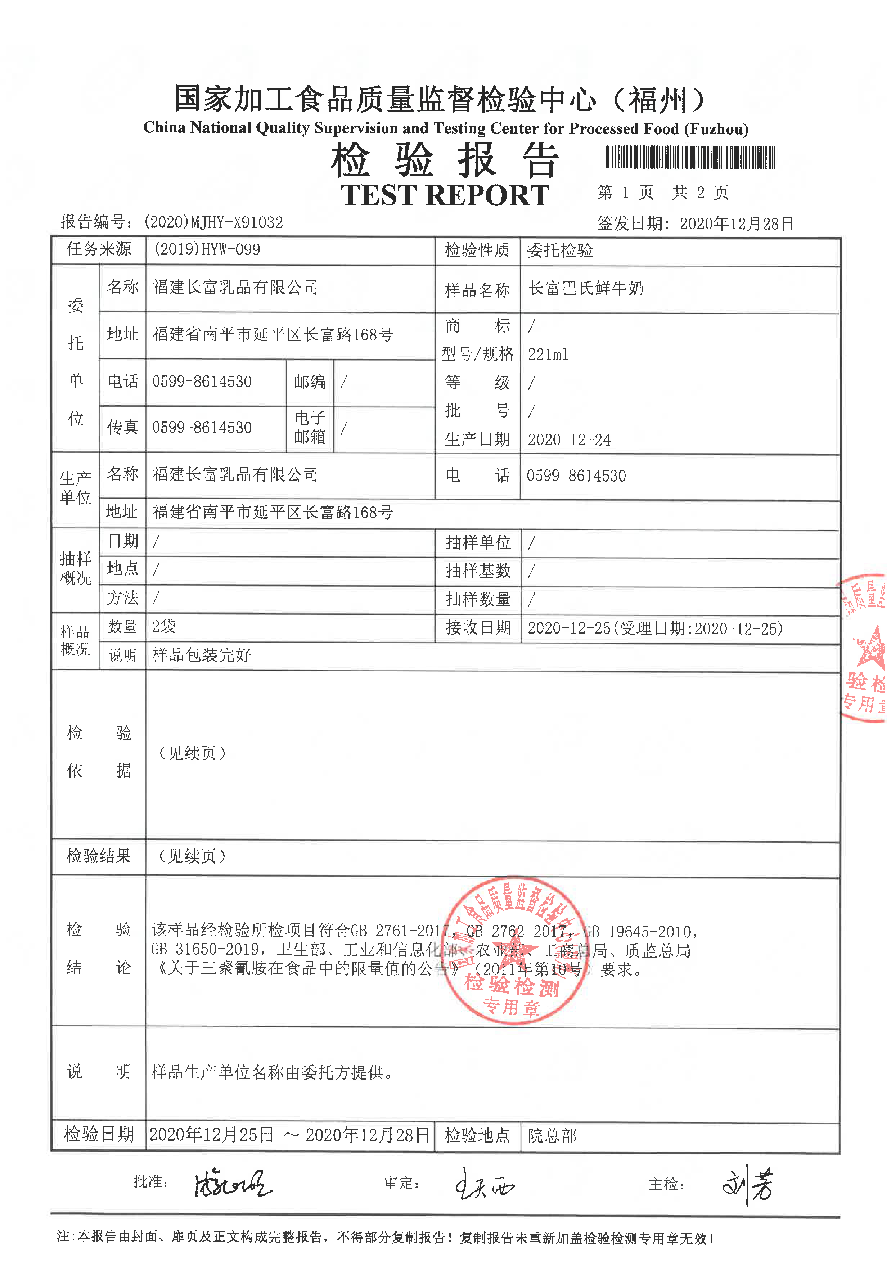 long8-龙八(中国)唯一官方网站