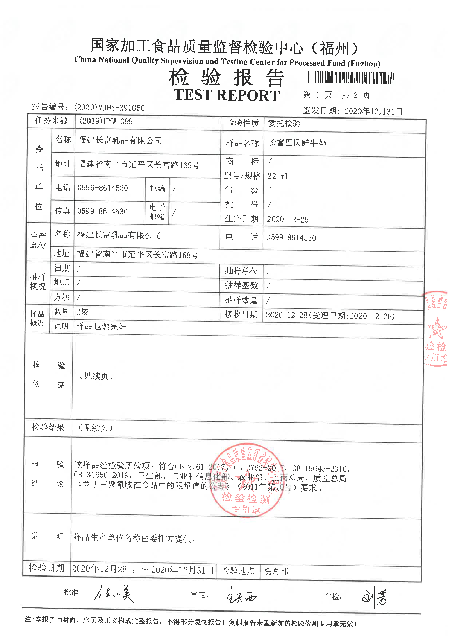 long8-龙八(中国)唯一官方网站