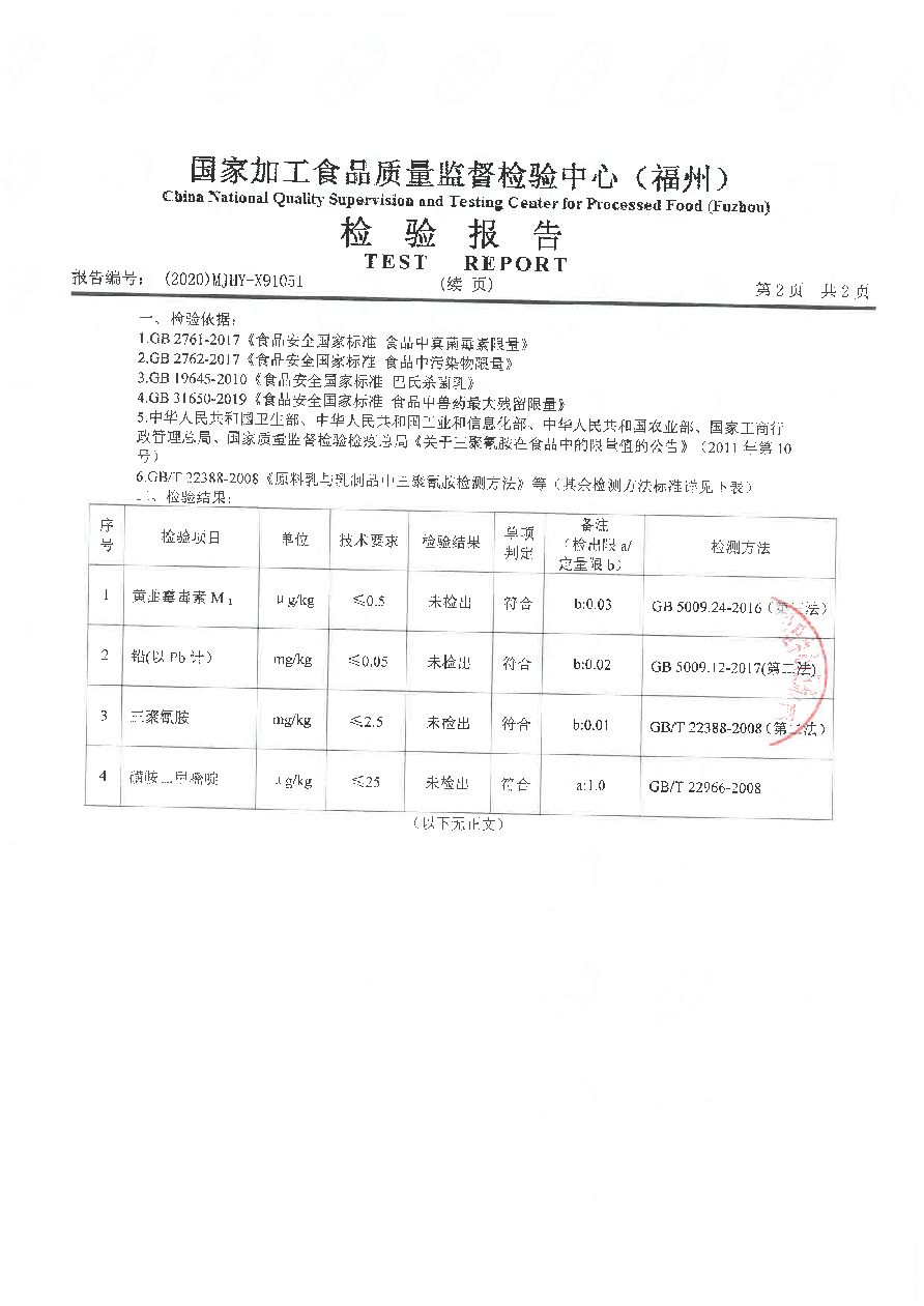 long8-龙八(中国)唯一官方网站