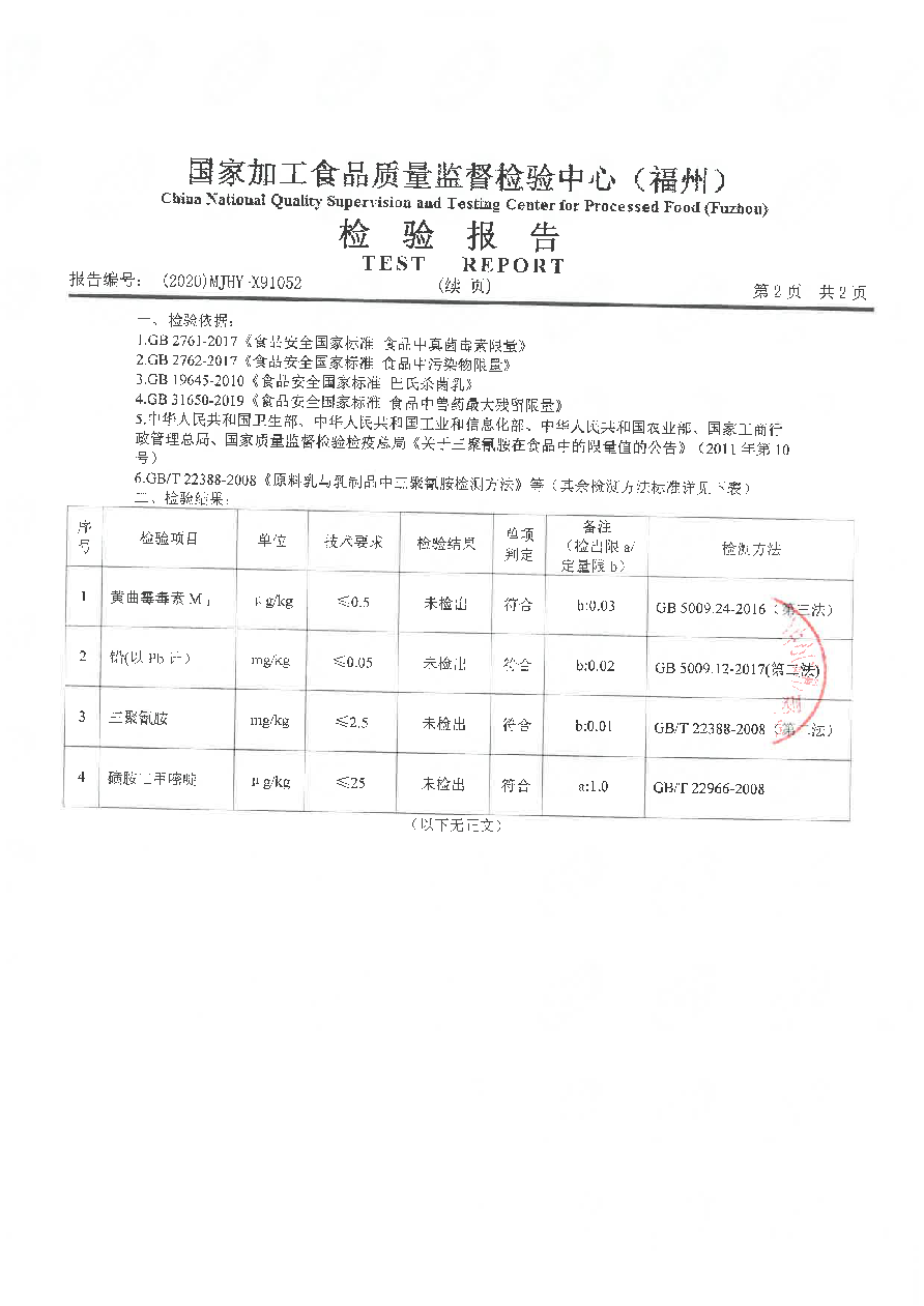 long8-龙八(中国)唯一官方网站