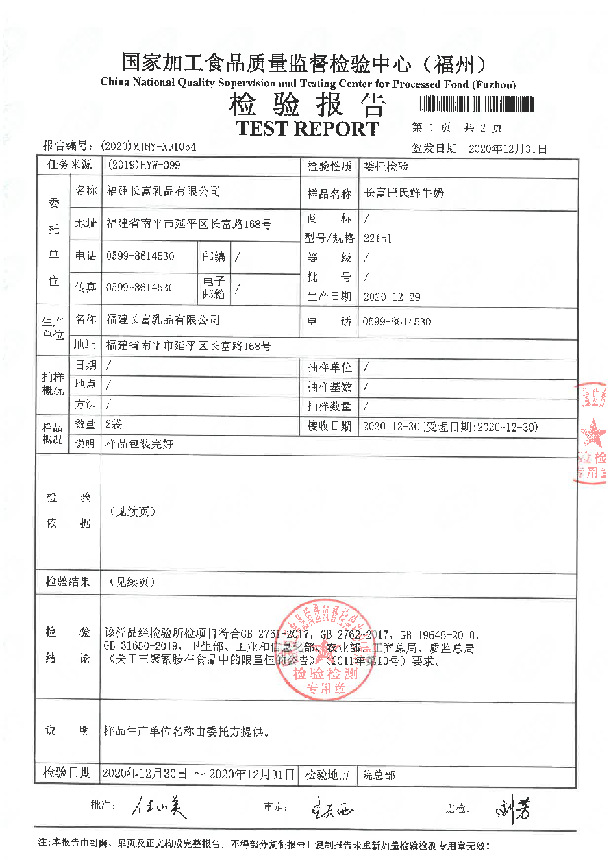 long8-龙八(中国)唯一官方网站