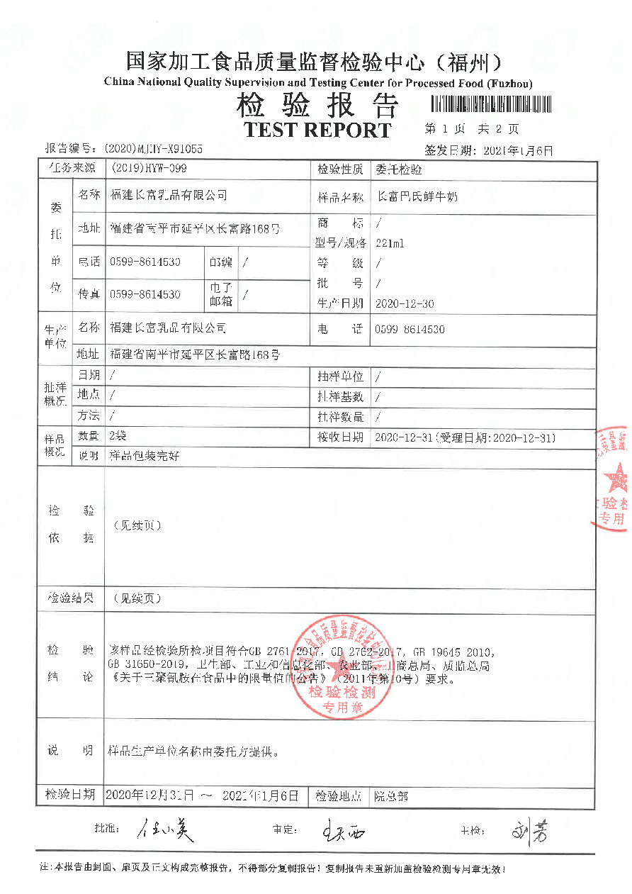 long8-龙八(中国)唯一官方网站