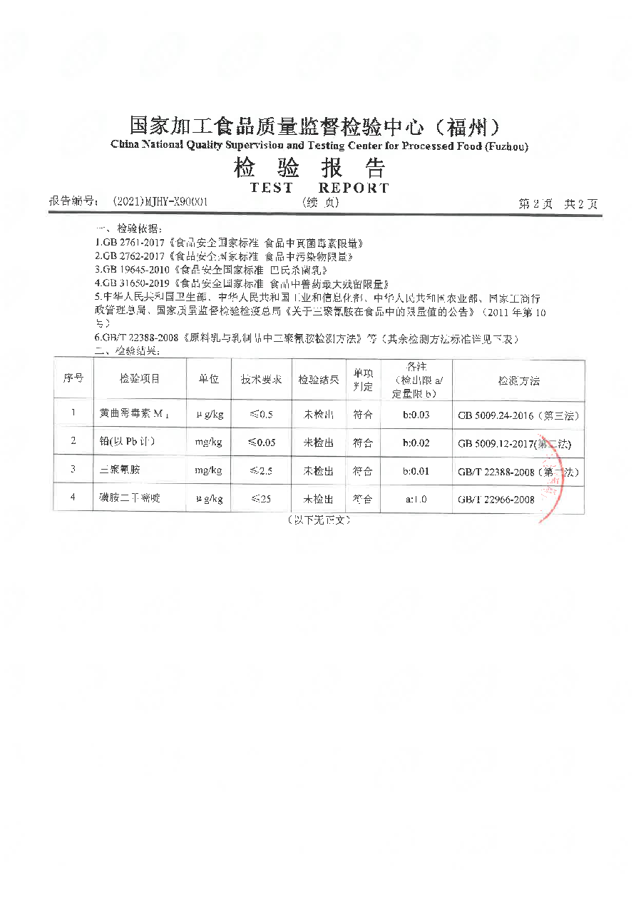 long8-龙八(中国)唯一官方网站