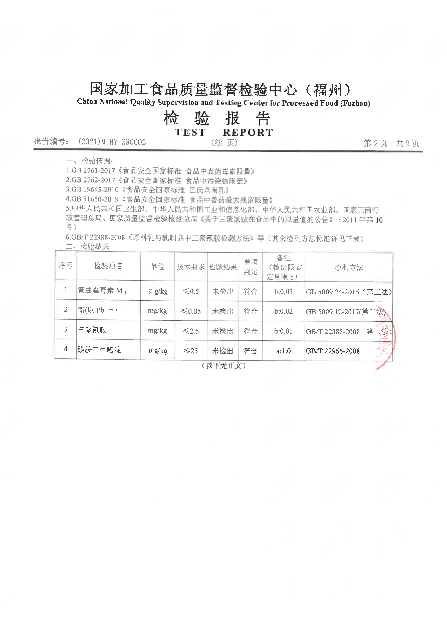 long8-龙八(中国)唯一官方网站
