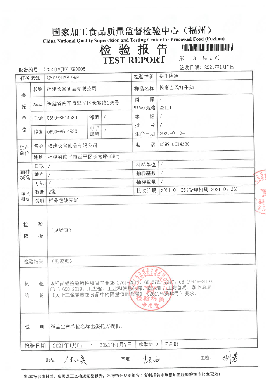 long8-龙八(中国)唯一官方网站