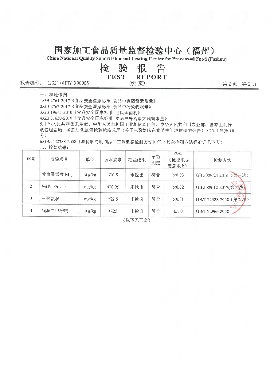 long8-龙八(中国)唯一官方网站