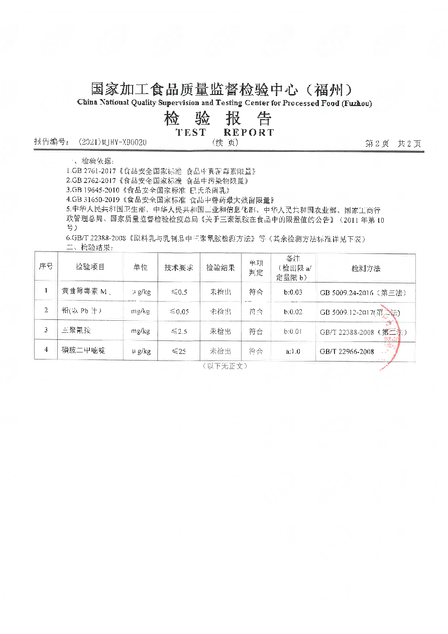 long8-龙八(中国)唯一官方网站