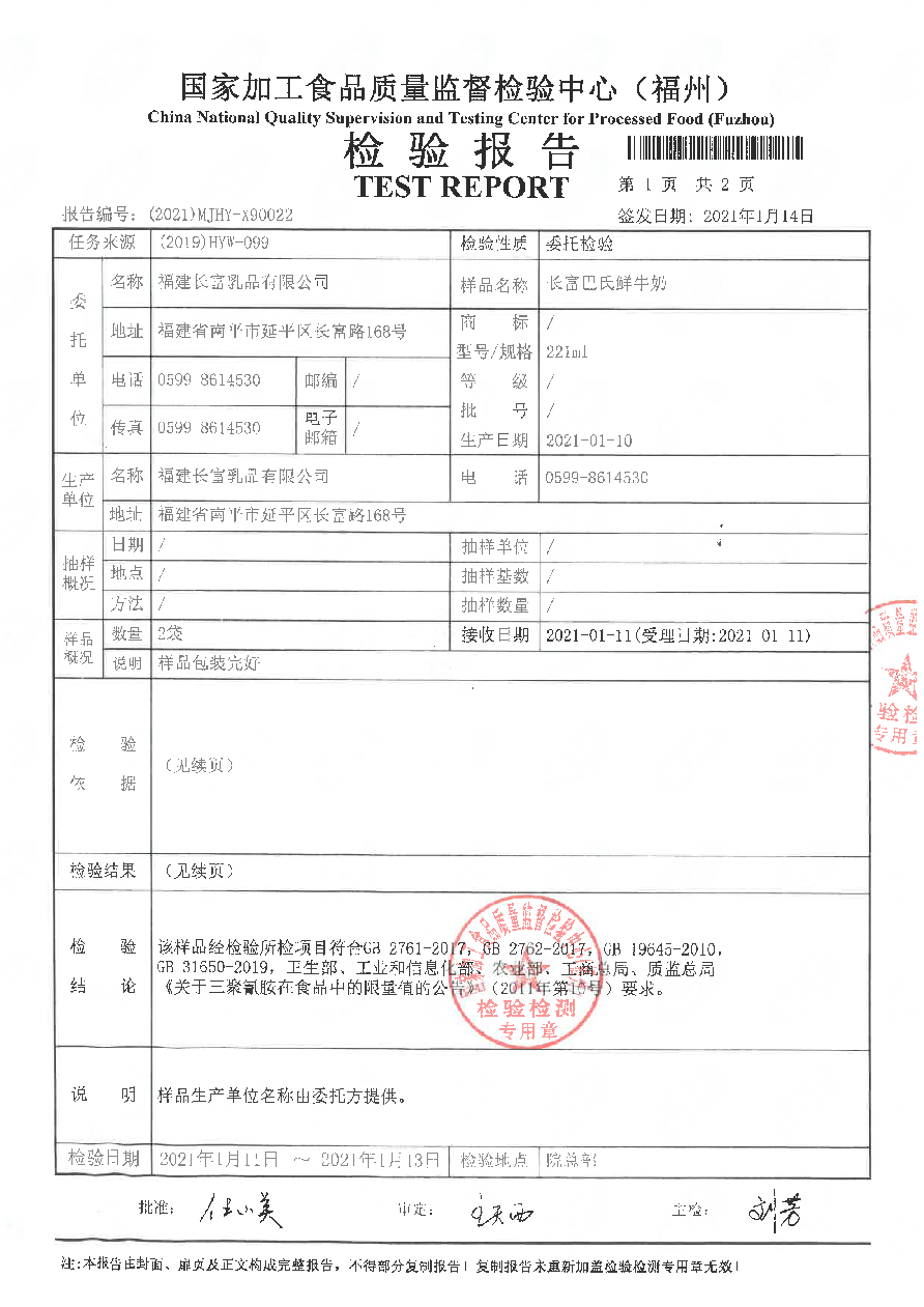 long8-龙八(中国)唯一官方网站