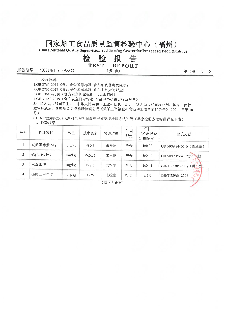 long8-龙八(中国)唯一官方网站