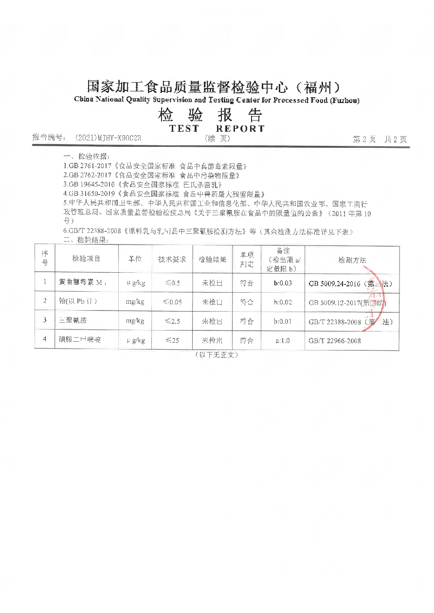 long8-龙八(中国)唯一官方网站