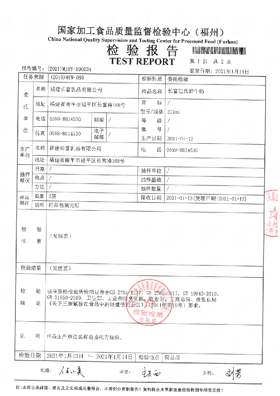 long8-龙八(中国)唯一官方网站