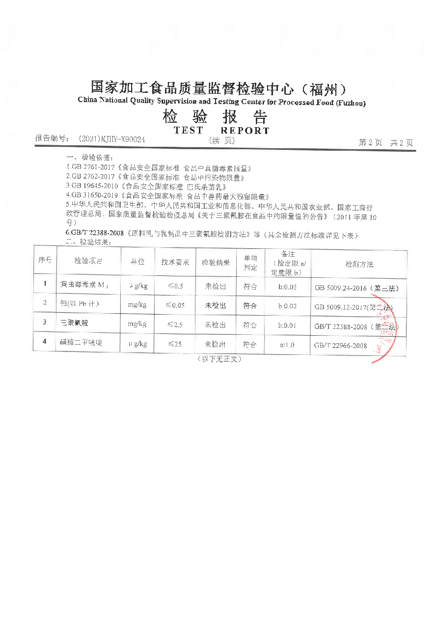 long8-龙八(中国)唯一官方网站