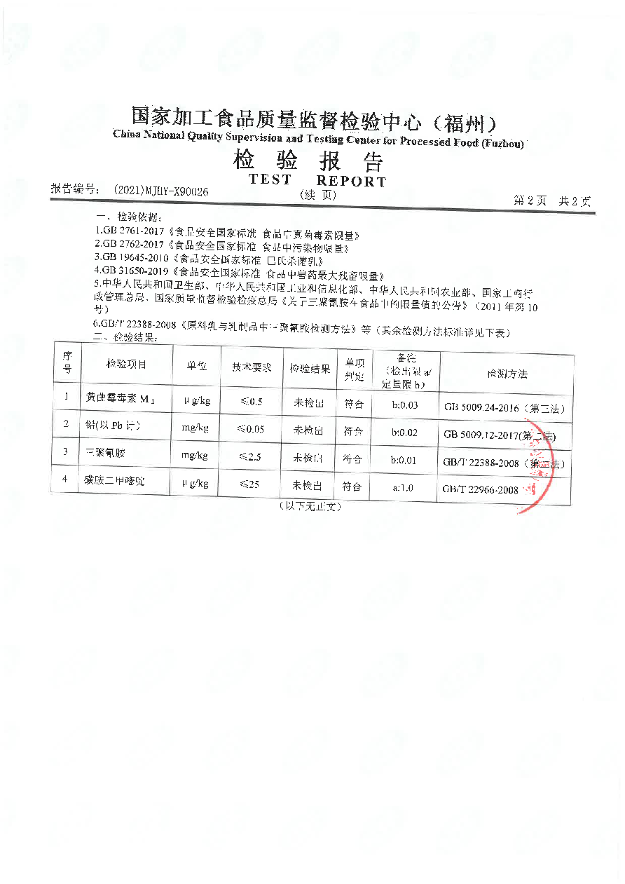 long8-龙八(中国)唯一官方网站