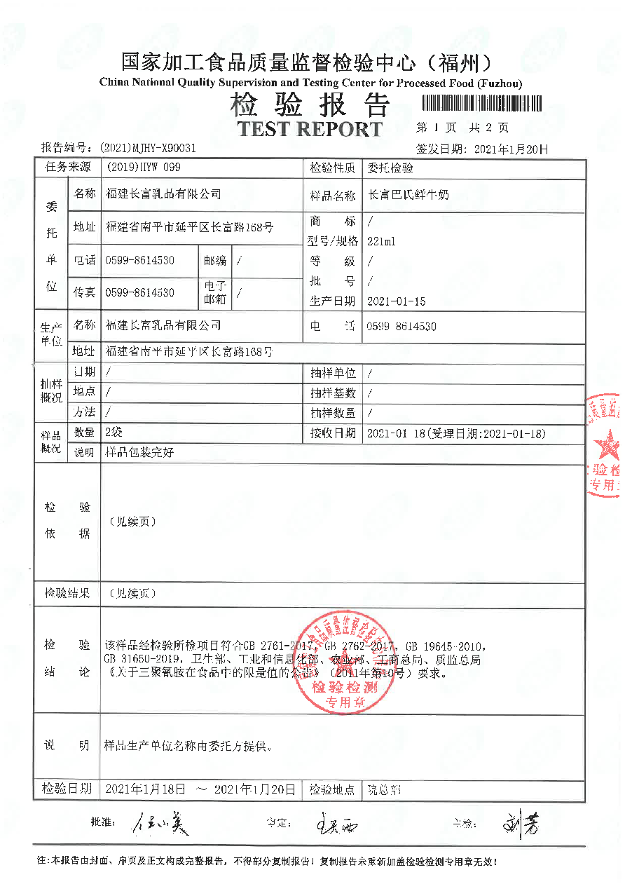 long8-龙八(中国)唯一官方网站
