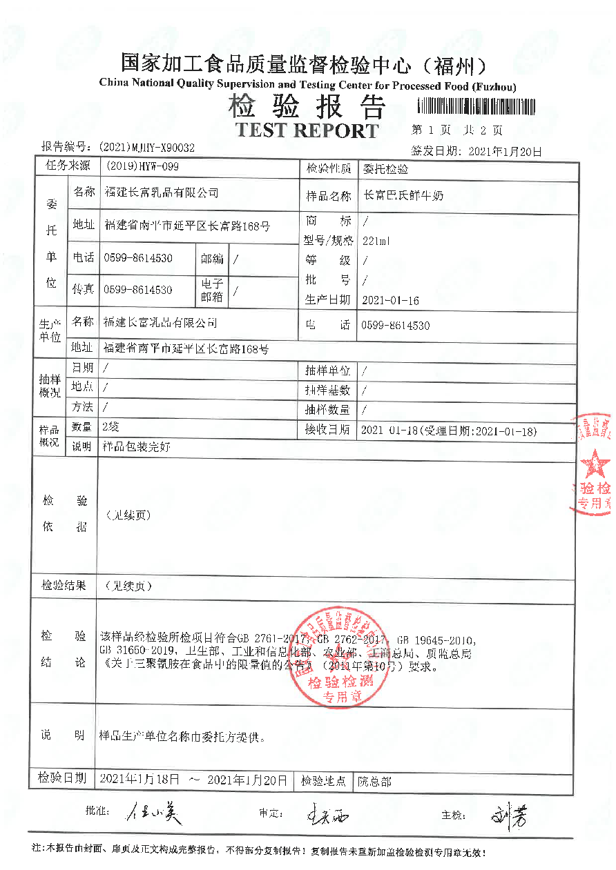 long8-龙八(中国)唯一官方网站
