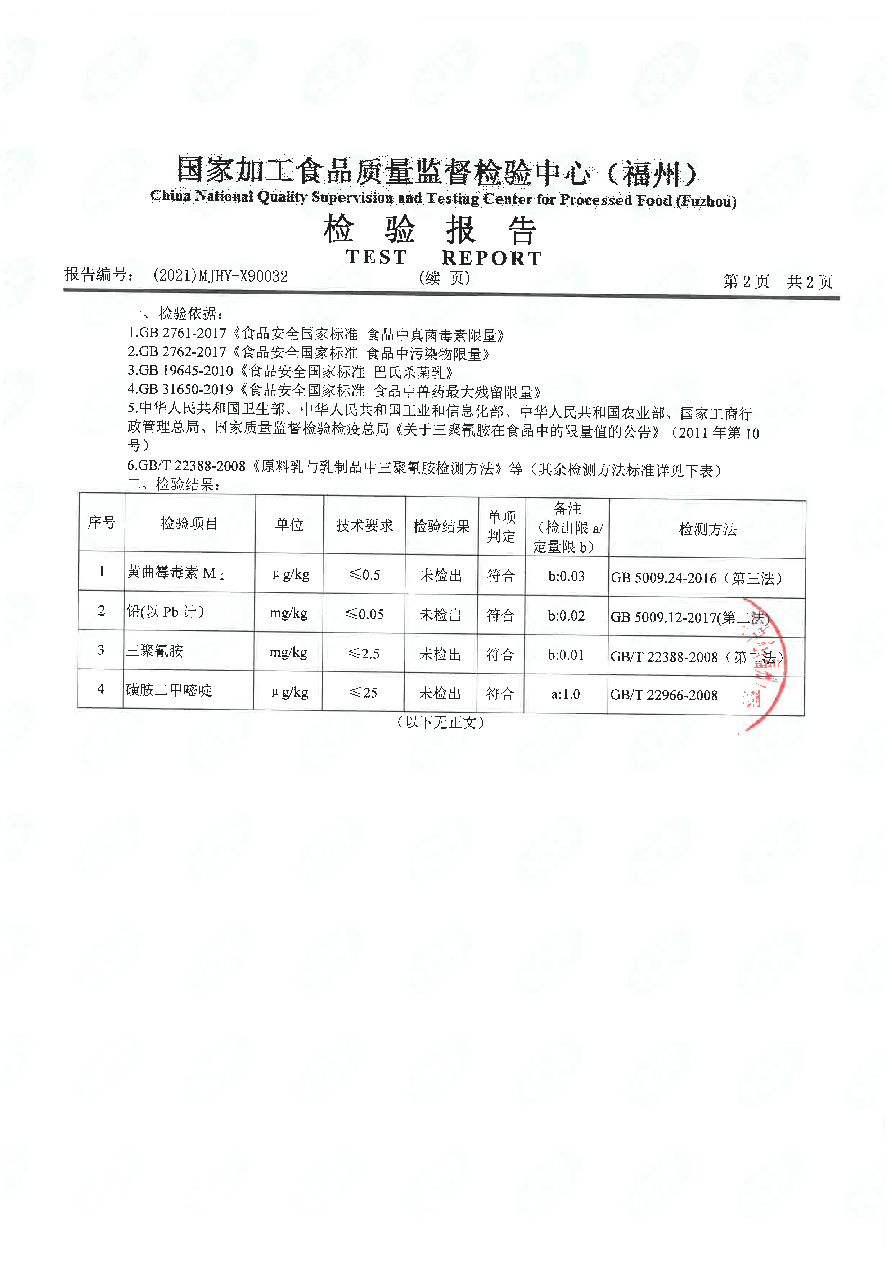 long8-龙八(中国)唯一官方网站