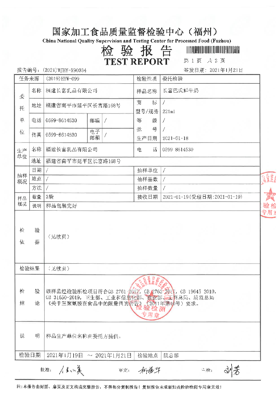 long8-龙八(中国)唯一官方网站