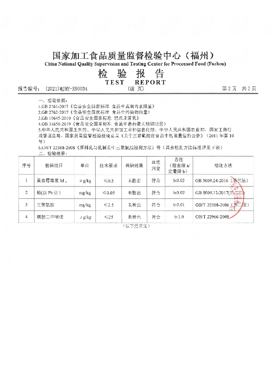long8-龙八(中国)唯一官方网站