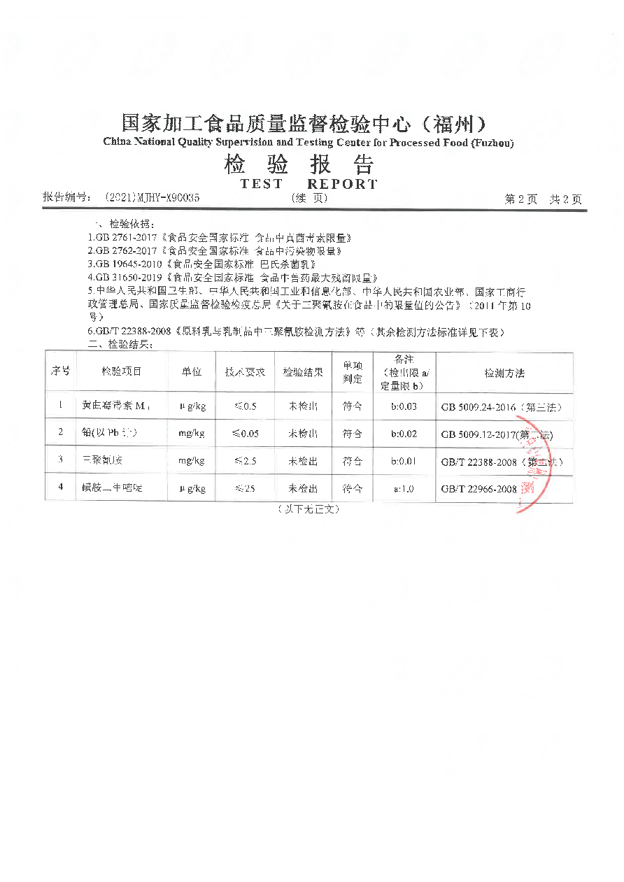 long8-龙八(中国)唯一官方网站