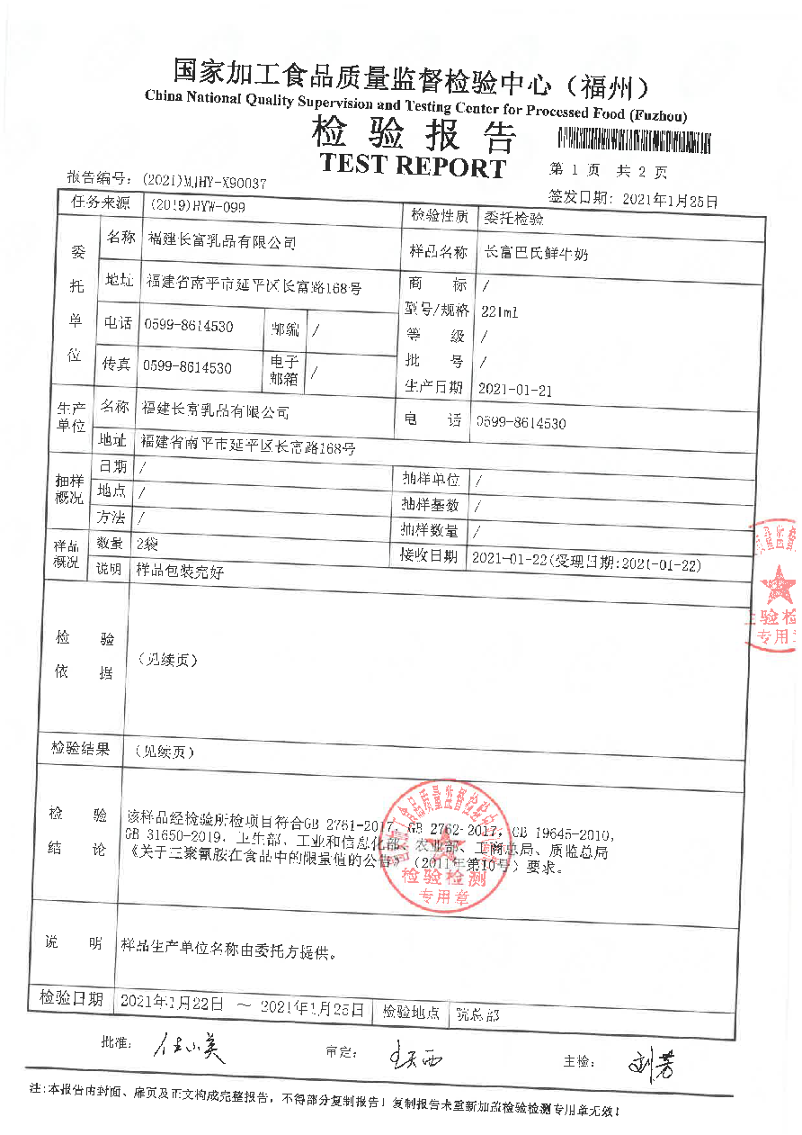 long8-龙八(中国)唯一官方网站