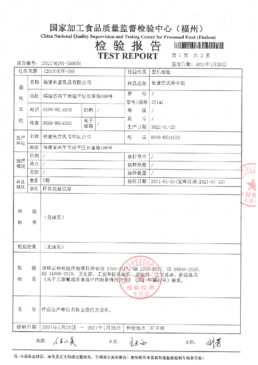 long8-龙八(中国)唯一官方网站