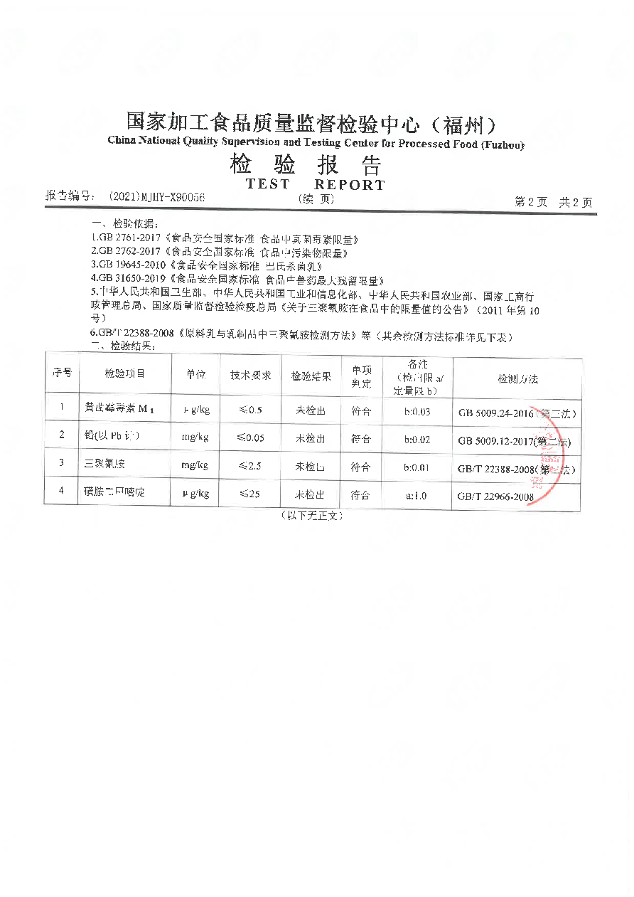 long8-龙八(中国)唯一官方网站