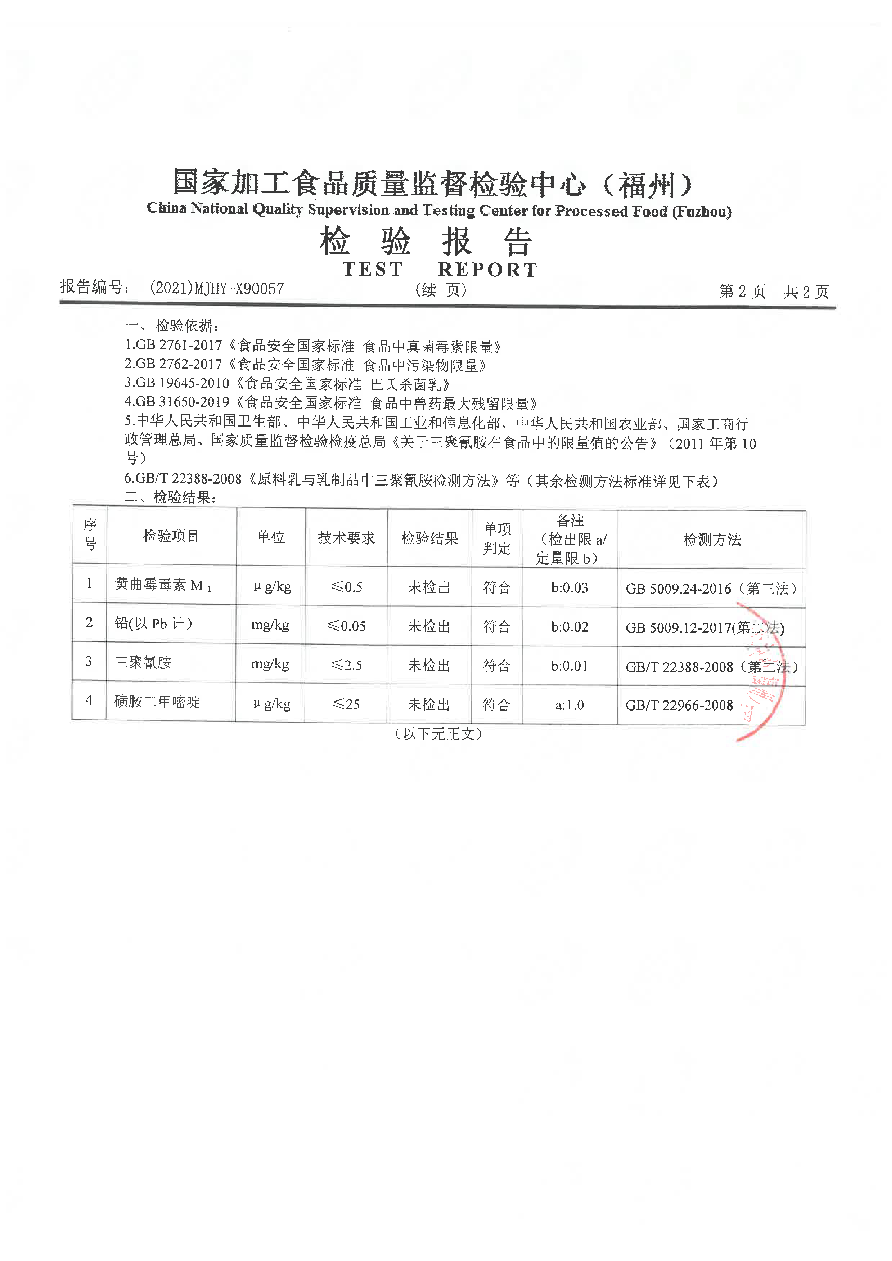 long8-龙八(中国)唯一官方网站