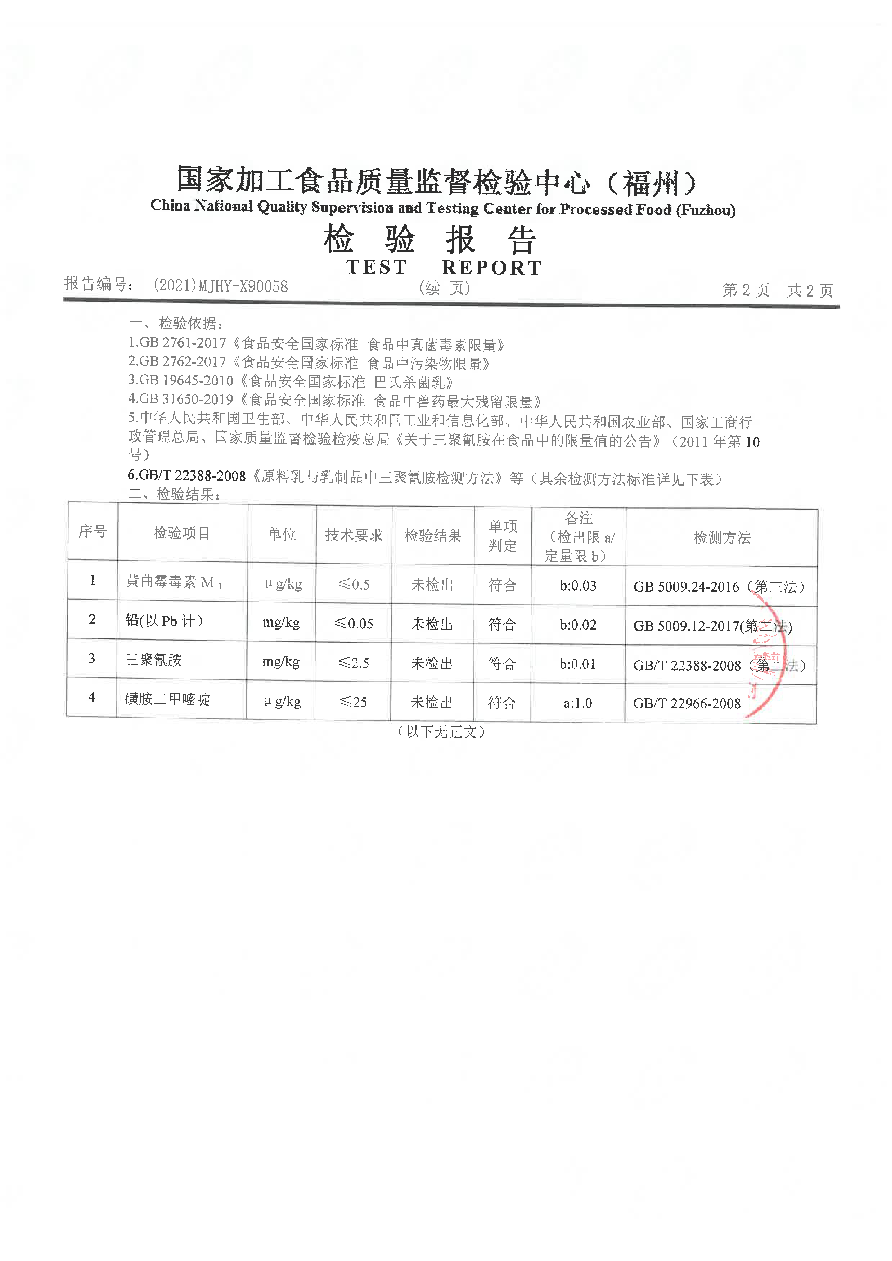 long8-龙八(中国)唯一官方网站