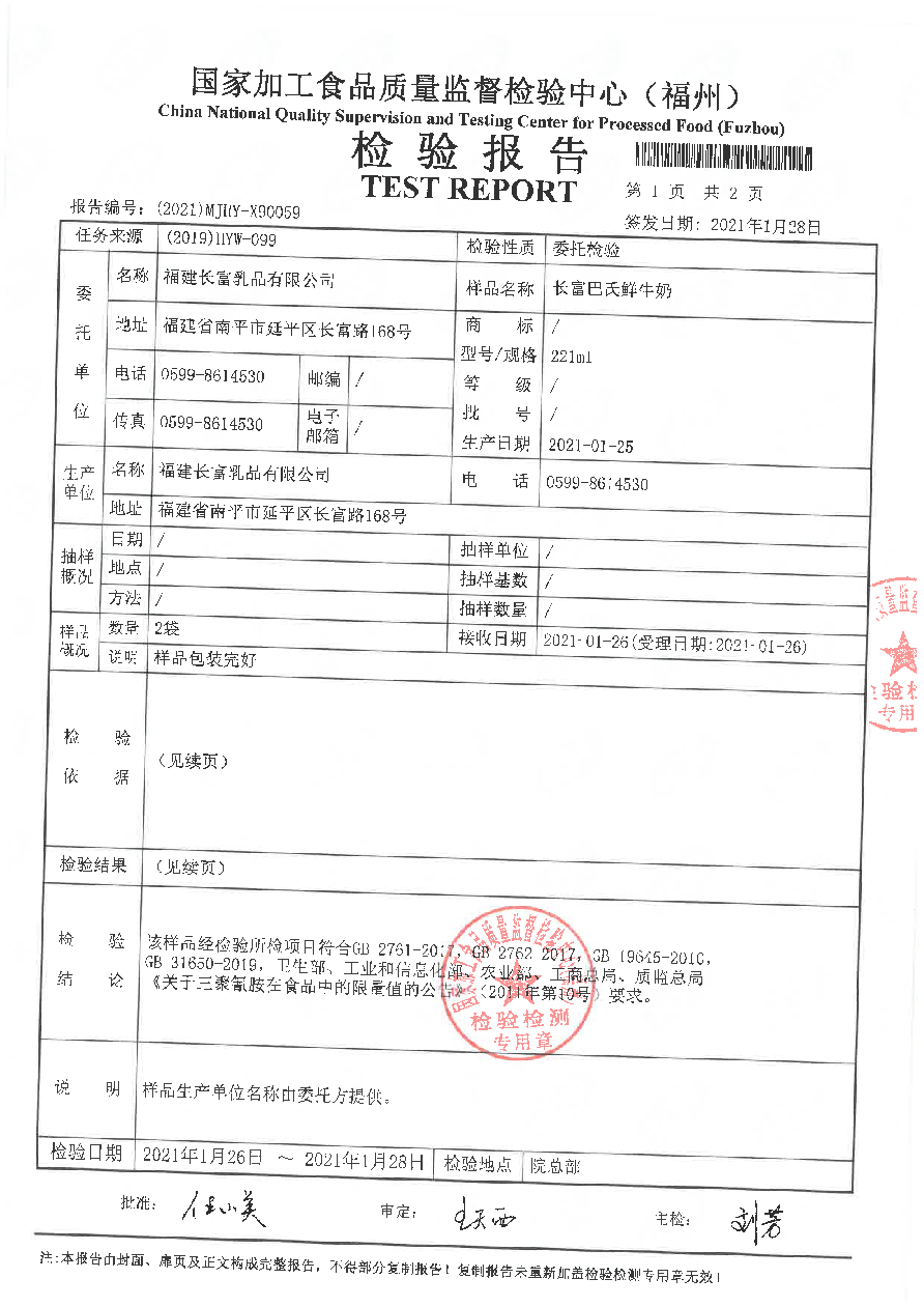 long8-龙八(中国)唯一官方网站