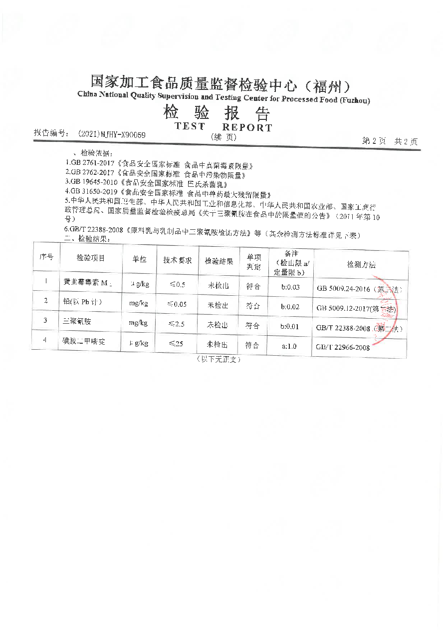 long8-龙八(中国)唯一官方网站
