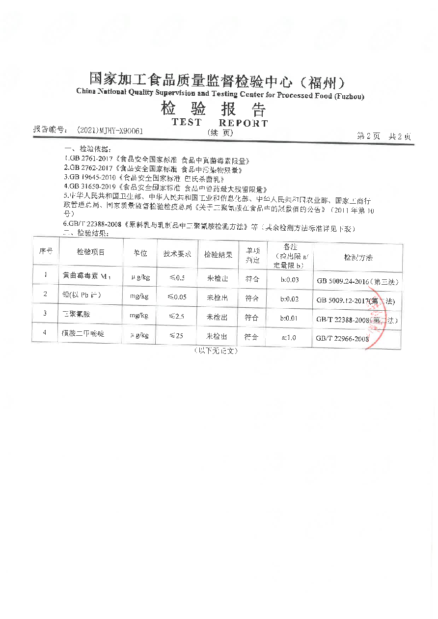long8-龙八(中国)唯一官方网站