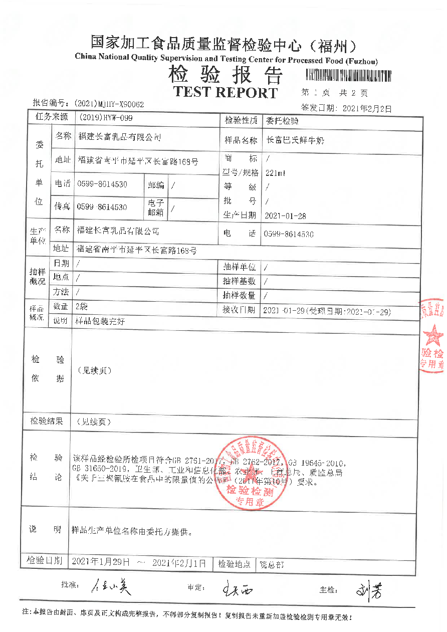 long8-龙八(中国)唯一官方网站
